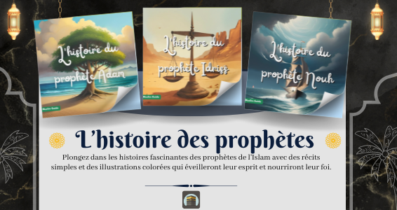 Histoires des prophètes pour enfants