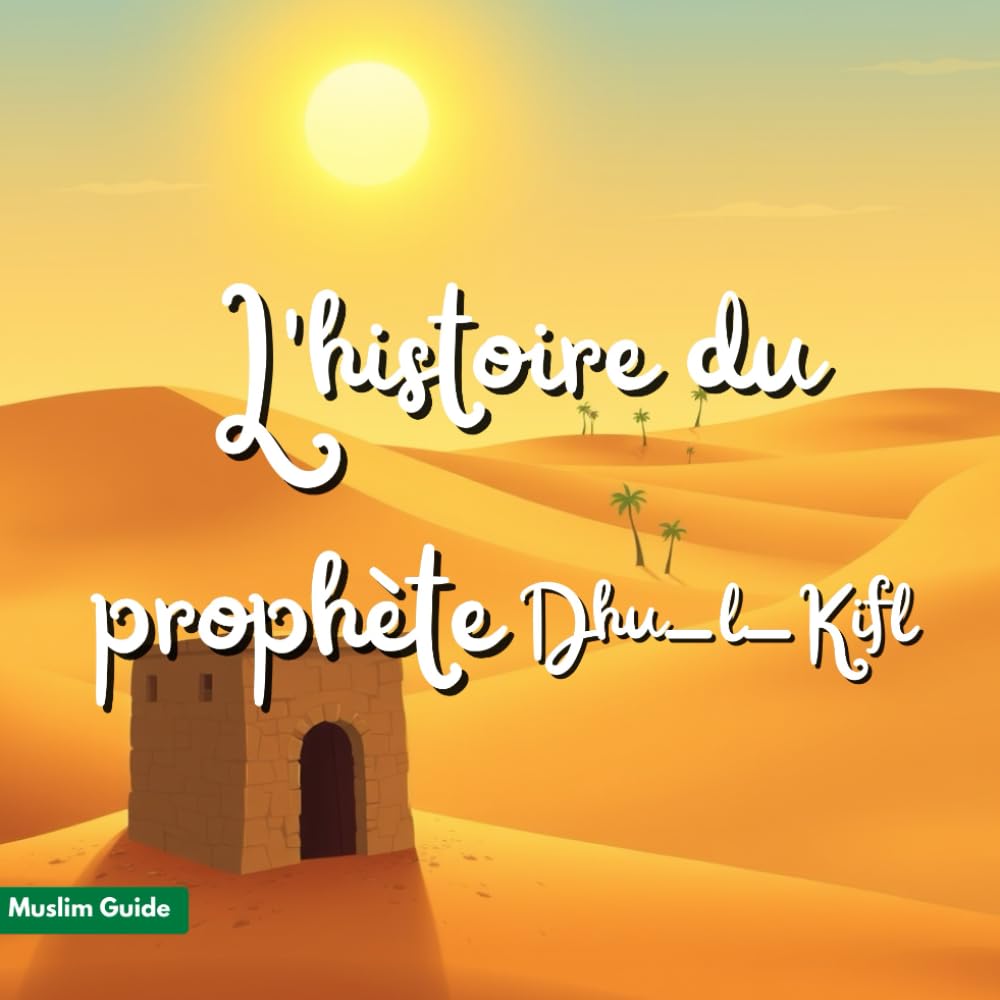 L'histoire du prophète Dhu-l-Kifl: L'homme de confiance